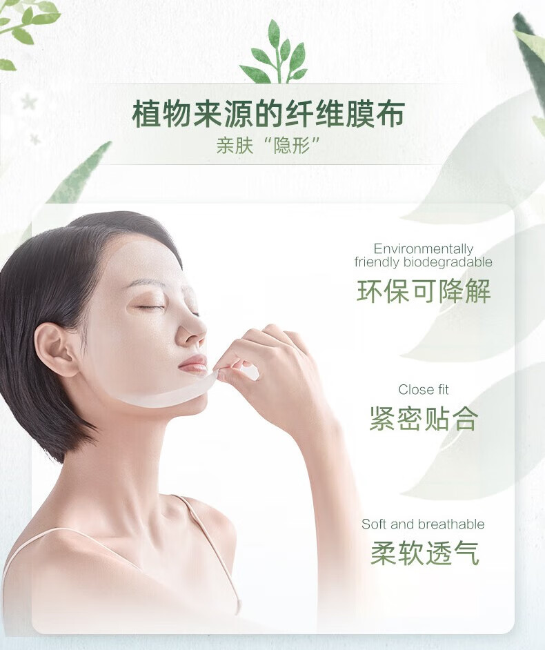 自然堂喜马拉雅植物面膜补水雪域保湿细致毛孔面膜贴舒缓肌肤 清润补水百合面膜 10片+2片雪莲