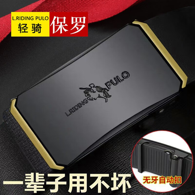【精选品质】男士皮带商务自动扣腰带裤带百搭潮流休闲皮带韩版哈璐亚 【银色】十字款 统码120cm【建议3尺以内】