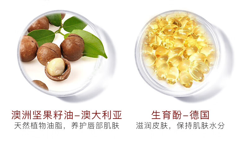 佩耶巴（PAYERBACH） 胡萝卜素变色口红不沾杯不掉色变色唇膏保湿滋润补水男女防干裂 红樱桃两支装