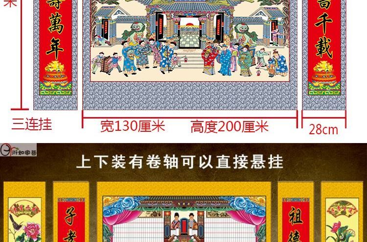 仿古手绘挂画家堂轴子布料家谱祖宗老式族谱宗谱图卷轴画手工供奉 蓝