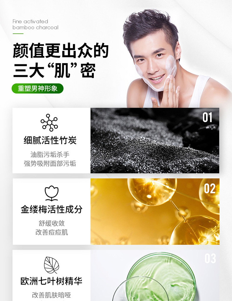 阿迪达斯（adidas）男士洗面奶洁面乳男控油深层清洁洁面膏控油洗面奶清洁毛孔去角质 激情沐浴露250*2+沐浴套盒