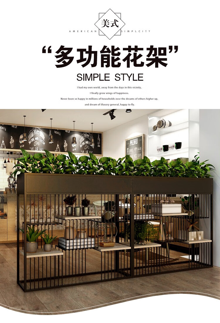 精甄 loft工业风隔断花架绿萝阳台装饰架落地置物架花槽花架子多层室内博古架办公室玄关展示层架 长90*30*110CM高