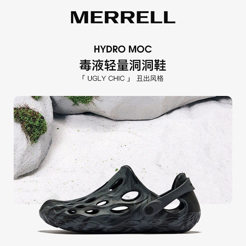 迈乐（Merrell）洞洞鞋男女HY淡黄鞋男涉水凉鞋春夏DRO MOC毒液一脚蹬溯溪沙滩凉鞋涉水鞋男 淡黄/J006970（女） 【春夏 36详情图片1