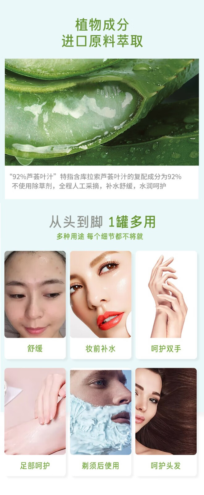 NATURE REPUBLIC Nature Republic自然乐园芦荟舒缓凝胶2罐装300ml 所有肤质 300ml