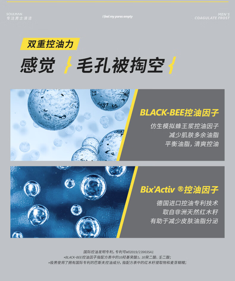 极男保湿面霜男 补水保湿清爽不油腻 擦脸霜润肤霜防干燥男士护肤品 【换季保湿】保湿凝霜50g