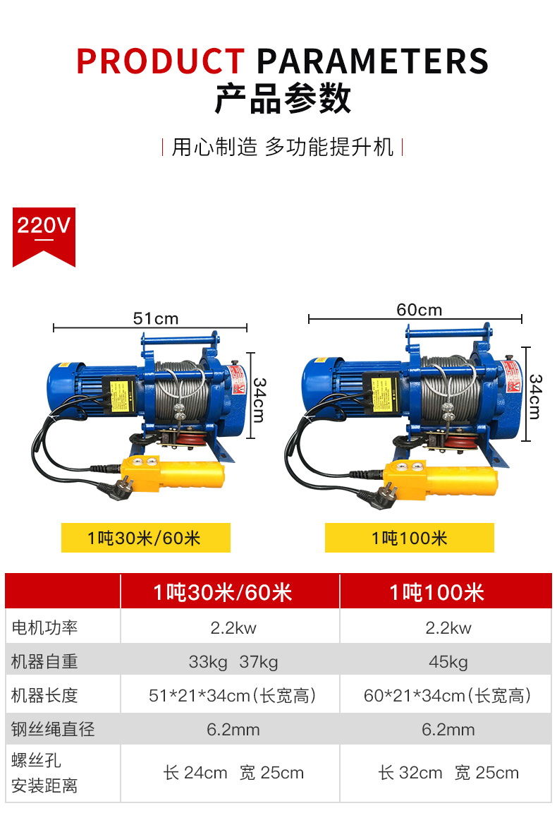电动葫芦1吨220v微型电葫芦吊机家用提升机一吨升降机起重机卷扬机