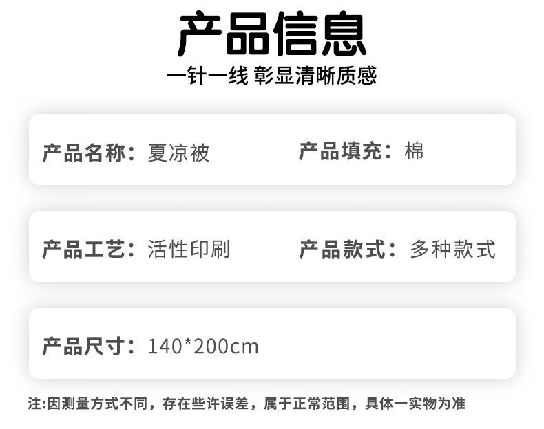 7，夏季新款夏涼被a類家用夏被加厚學生宿捨空調被 方藍格子 磨毛夏涼被140*200（顔色隨機發貨）