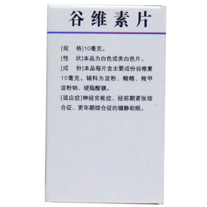 仁和堂 谷维素片100片 调节神经镇静助眠安眠 更年期综合征 神经官能