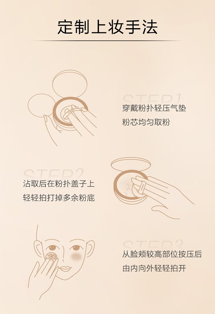 自然堂（CHANDO）气垫BB雪润晶采裸透气垫女遮瑕补水保湿化妆品护肤品官方店 2#柔粉色-适合各种肤色MM14g