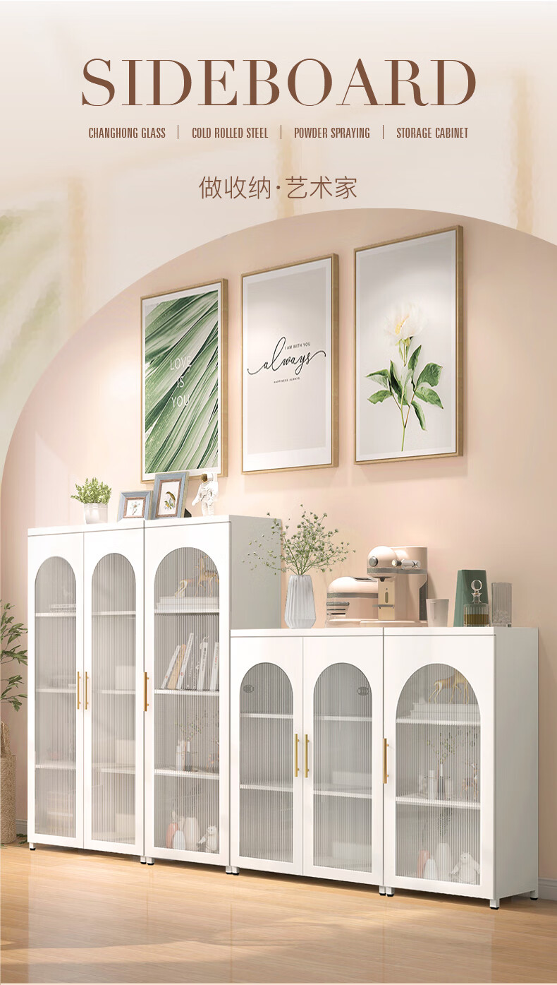 万祝轻奢餐边柜储物柜 长虹玻璃门钢制夹缝收纳柜客厅茶水柜 长虹玻璃 冰川白 高1015*宽500*深350 单门矮柜