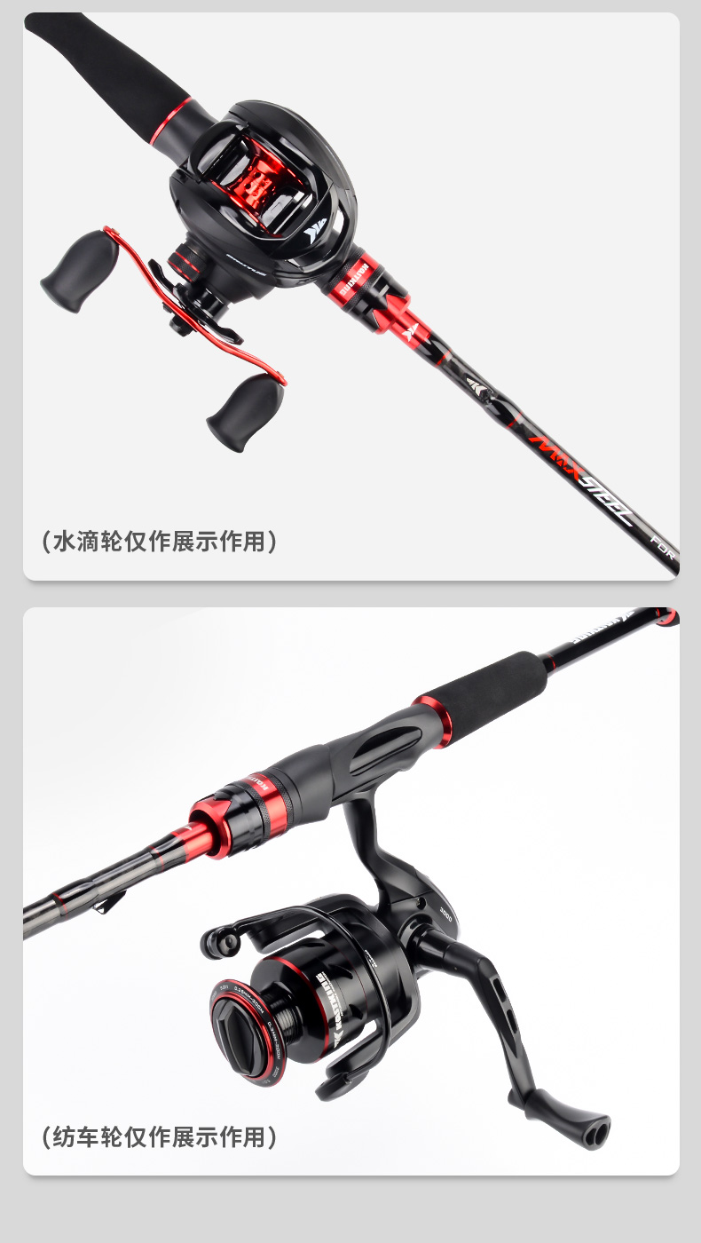 卡斯丁垂钓用品_KASTKING 卡斯丁 钢铁骑士系列 路亚竿
