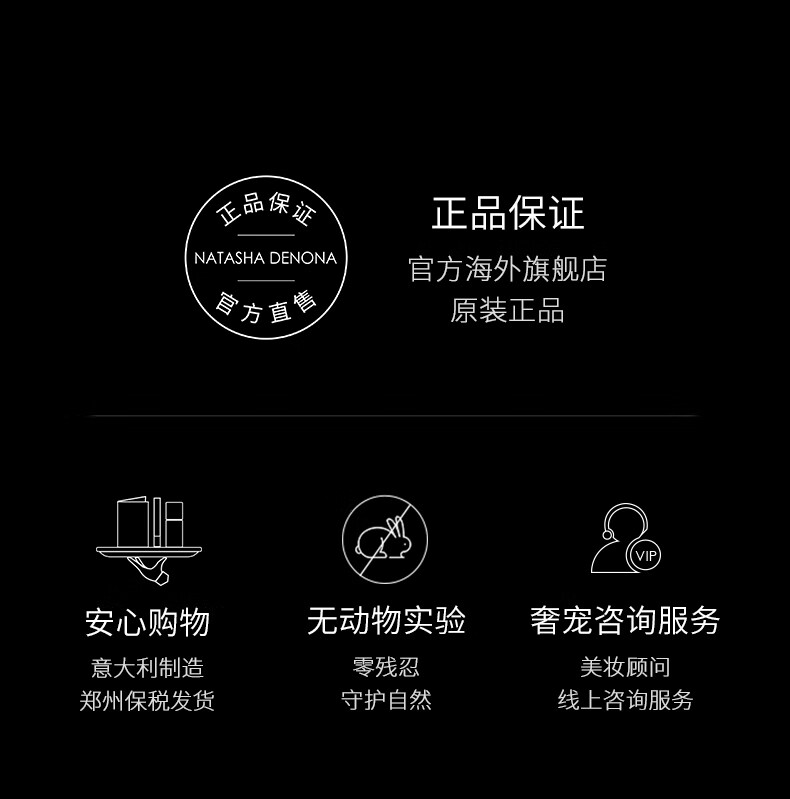 Natasha Denona华丽宝贝3色眼影2.4g大地色baby水泥 魅力三色眼影