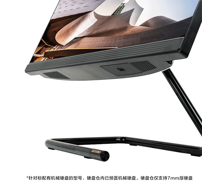 联想一体机电脑aio 520c-24 可装win7或10 家用游戏视频美工绘图平面