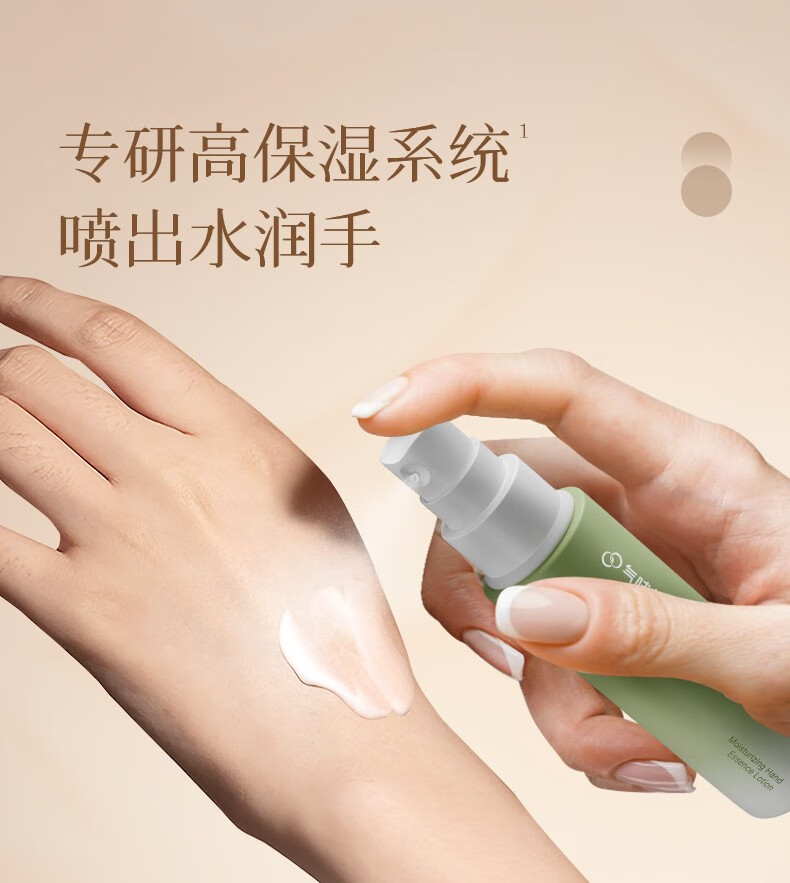 气味探索护手霜精华乳秋冬滋润补水保湿易吸收改善手部干燥留香男女士通用 浮光青橘+月倾花海【推荐两支】