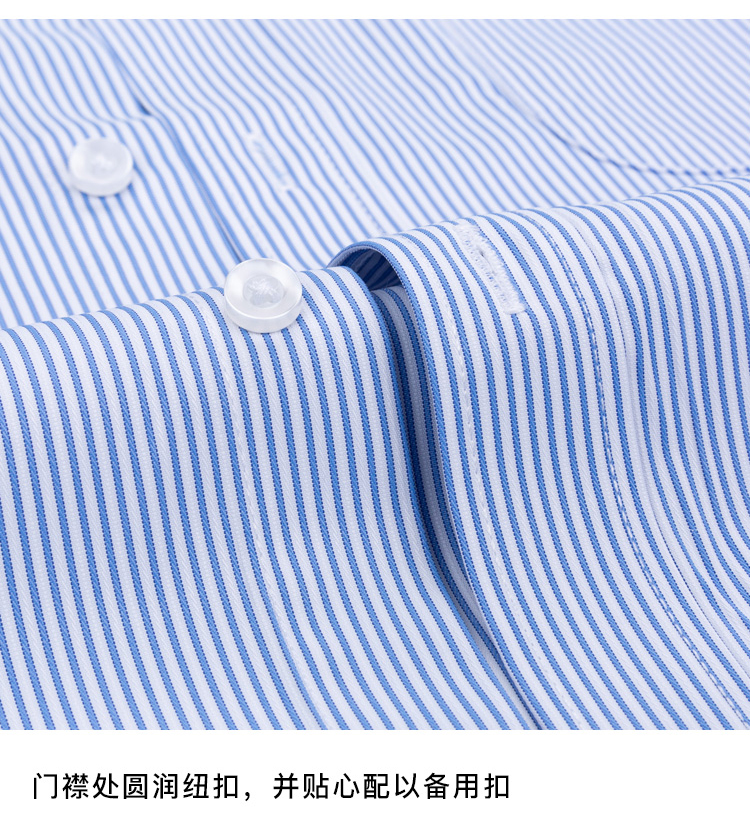 开开夏季男士短袖衬衫商务休闲中年男装爸爸装浅蓝色格子白色条纹半袖