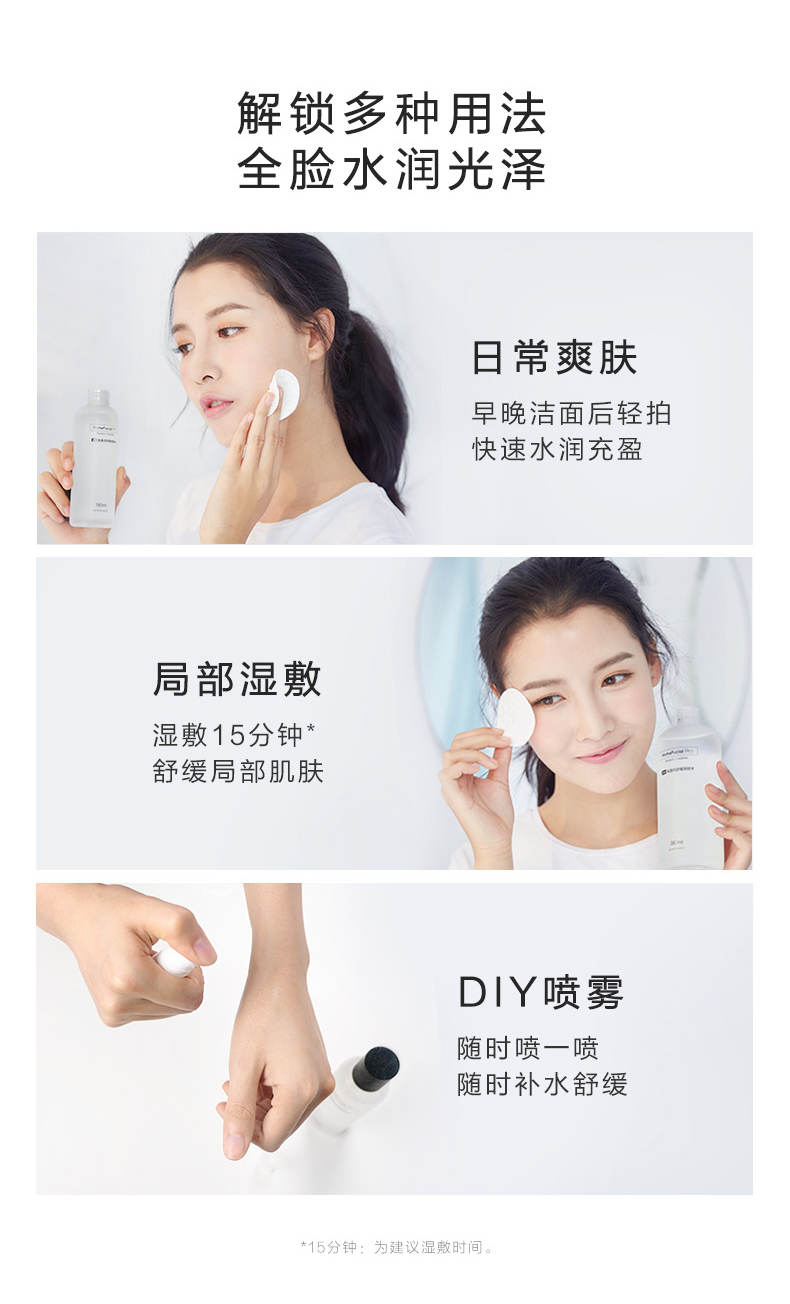 HomeFacialPro HFP金盏花舒缓爽肤水 补水保湿控油湿敷水护肤水化妆水护肤品男女 金盏花舒缓爽肤水180ml