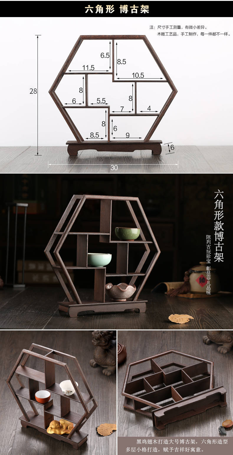 实木架子 茶道博古架 小鸡翅木中式收纳置物架 普洱茶