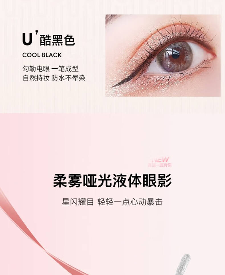尤莉尤拉情人节礼物送女友老婆一鹿有你彩妆化妆品套装口红礼盒生日礼物女 【告白力荐】立体贺卡+语音留言