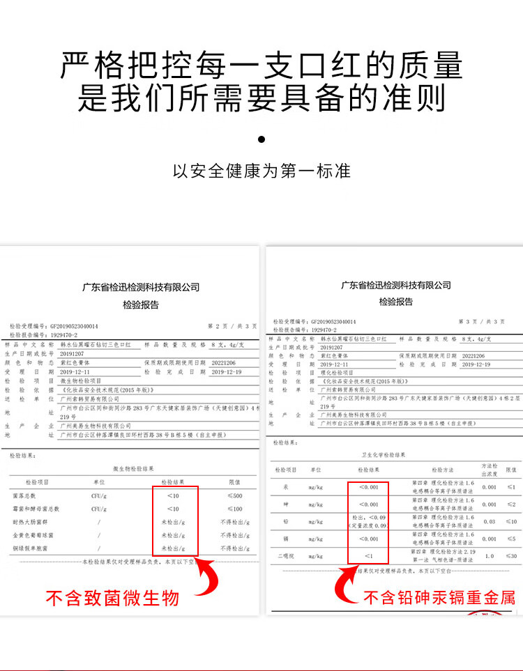 韩水仙三色口红保湿滋润持久不易沾杯不易脱色1支涂3个色送闺蜜女生礼物 三色口红
