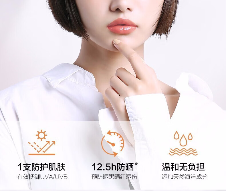 珀莱雅防晒霜遮瑕隔离BB霜帆船高倍防晒清透防水汗户外防晒黑防晒 水润轻薄隔离防晒乳50ml