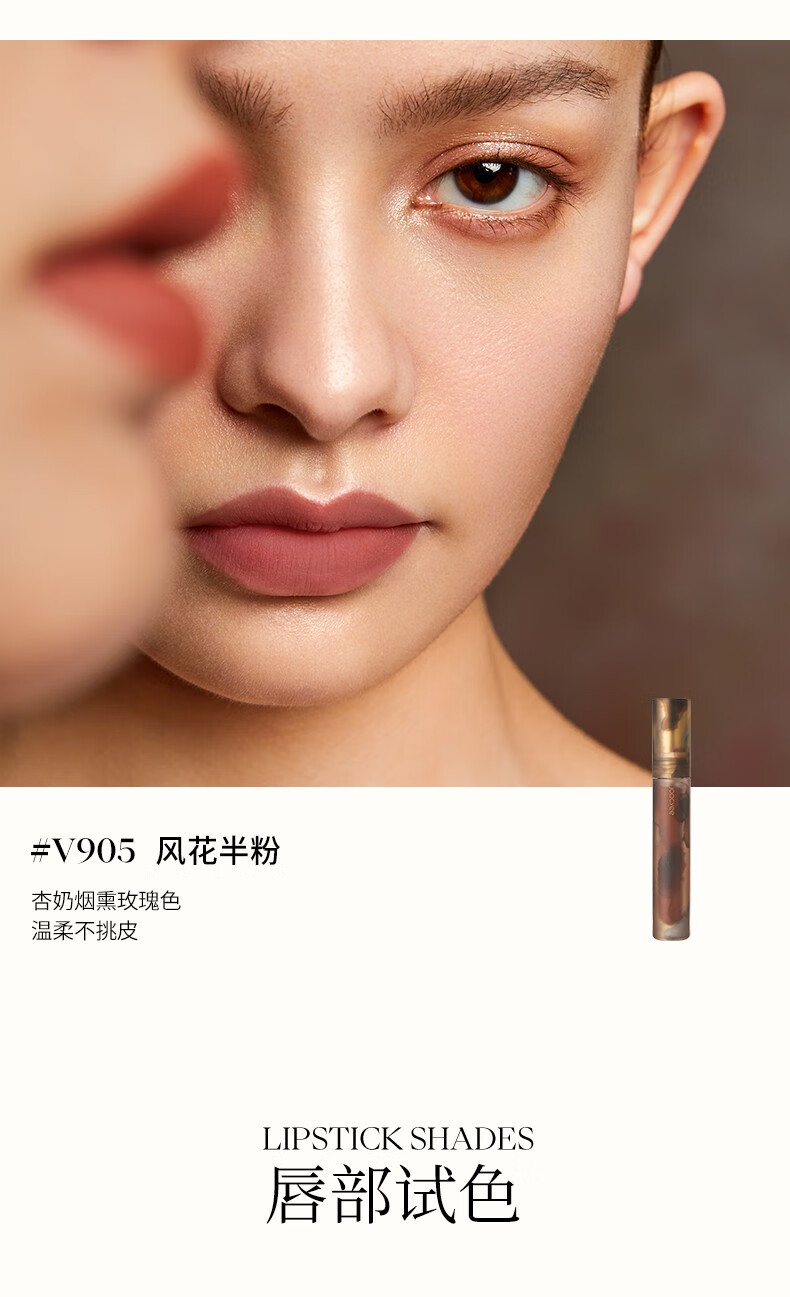 Joocyee 酵色贝壳唇釉显白水感轻薄玻璃唇釉高级显白 生日礼物女生 #08焦糖奶茶