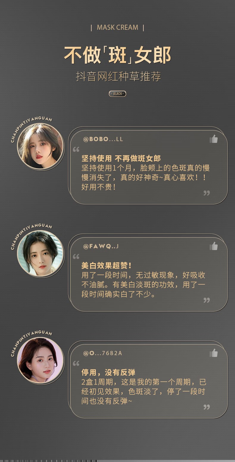 粉嫩公主祛斑霜男女士晒斑黄雀斑淡化斑点遗传斑黑斑黑色素保湿补水产品 一瓶装