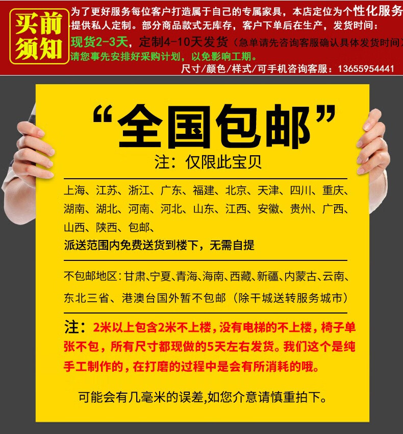 可定做 精甄 墙角书架创意实木艺术树形架墙壁落地满墙书架拐角装饰架原木满墙壁置物架 树高2米 四块板 左右各为55CM