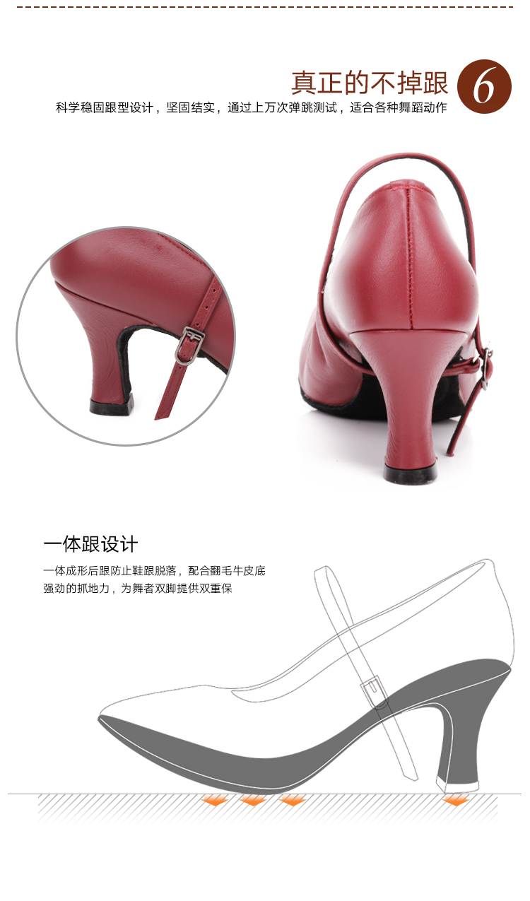 贝蒂舞鞋125真皮进口软羊皮女式摩登舞鞋国标舞华尔兹