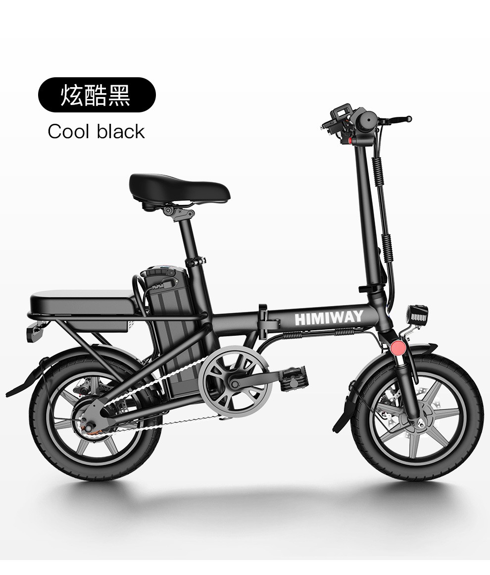 himiway嗨米 电动自行车 折叠电动车锂电池电动滑板车
