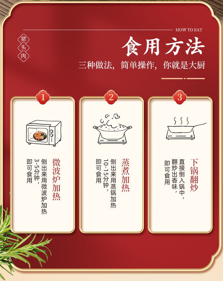 正宗猪头肉猪脸肉卤味猪肉直销热食猪头肉开袋即食小吃下酒菜 五香猪头肉 250g