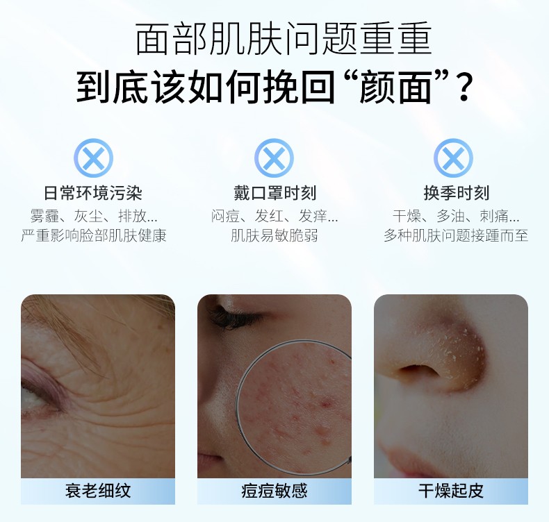 瓷肌（SPA CHNSKIN）祛痘洗面奶男女抗痘专用学生青春期控油保湿深层清洁收缩毛孔温和洁面乳