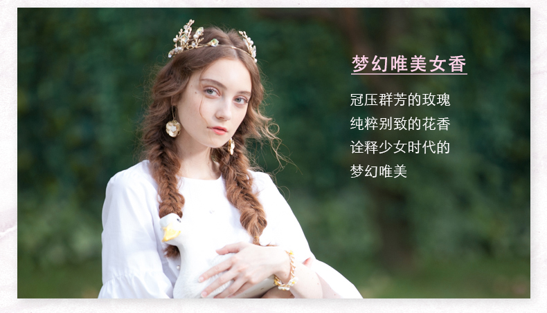 维维尼奥（VIVINEVO）女士香水 梦幻花香调 花漾女生 持久淡香 香水女 幻景灿30ml