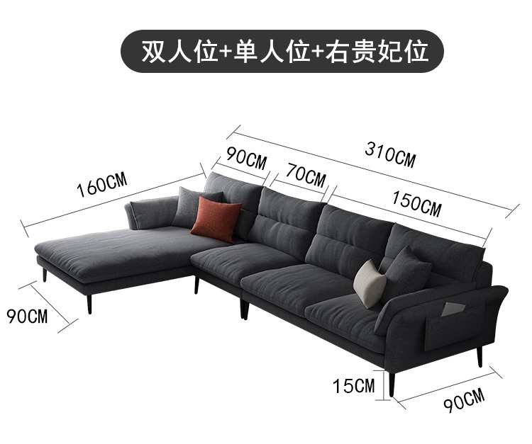 北欧现代简约布艺沙发大小户型整装沙发l型客厅家具套装组合 三人位(2