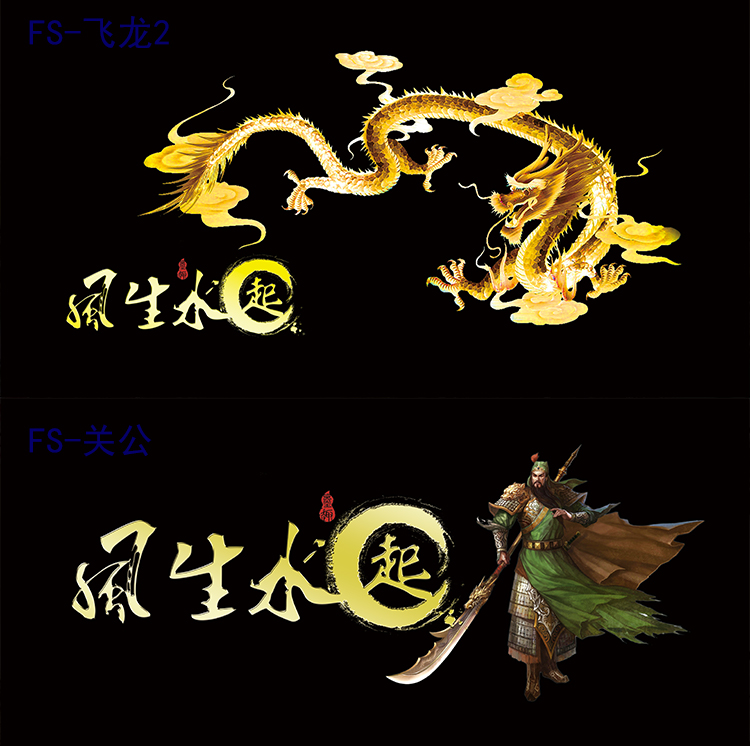 鱼缸门自粘贴纸鱼缸背景纸贴纸风生水起高清图3d立体画后贴纸自粘防水