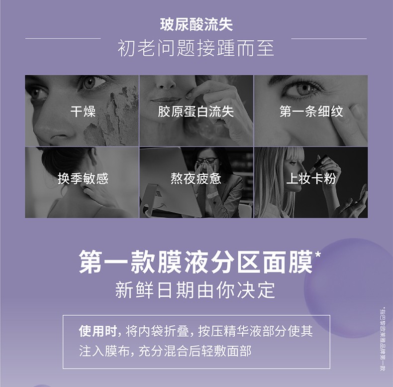 巴黎欧莱雅复颜玻尿酸安瓶面膜精华补水保湿抗皱紧致淡化细纹男女通用护肤品礼物 安瓶面膜10片（一夜回春干皮救星）