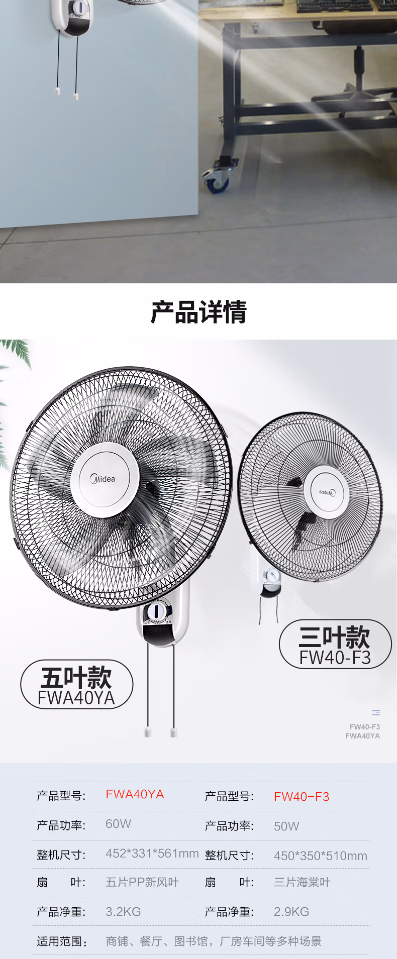 详情图.png