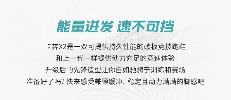 HOKA ONE ONE男女款卡奔X2竞速碳板公路跑步鞋 Carbon X2减震透气运动鞋 浅绿色/珊瑚红-男 43/275mm