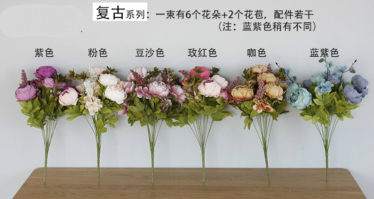 法式复古油画感客厅装饰花高档仿真花假花绢花 富贵大