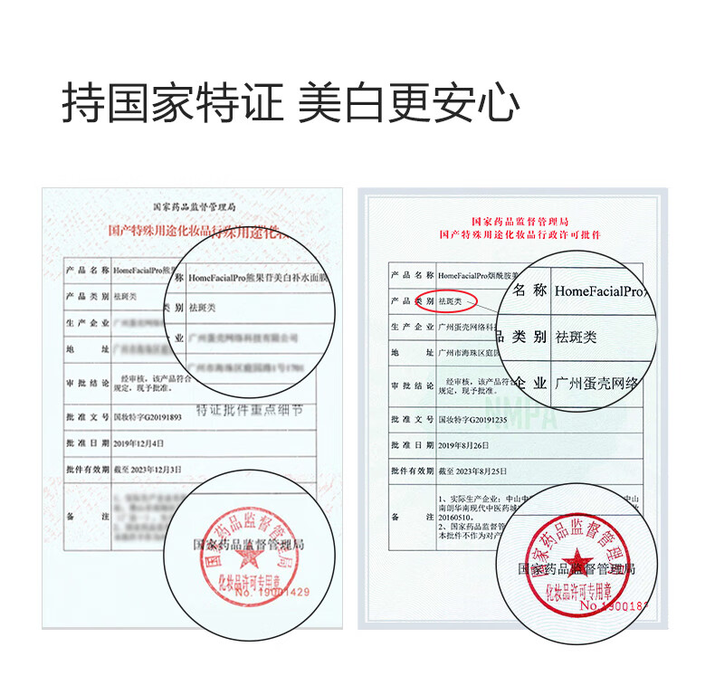 HomeFacialPro寡肽复合修护精华液 hfp油皮祛痘寡肽原液去痘修护舒缓保湿护肤品 寡肽精华15ml*3