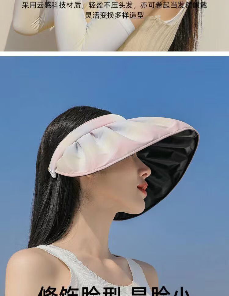 蜀泽 2023夏季时尚空顶帽子女户外出游大沿遮阳帽子 渐变蓝
