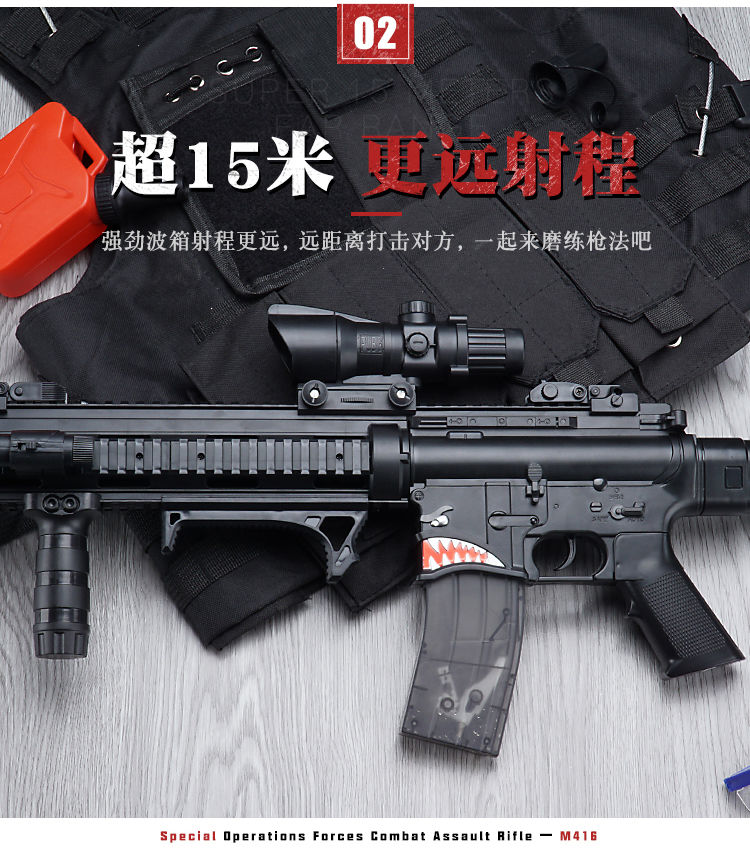 m416突击步抢连发可发射水晶弹玩具枪满配98k皮肤m24狙击抢金属大号15