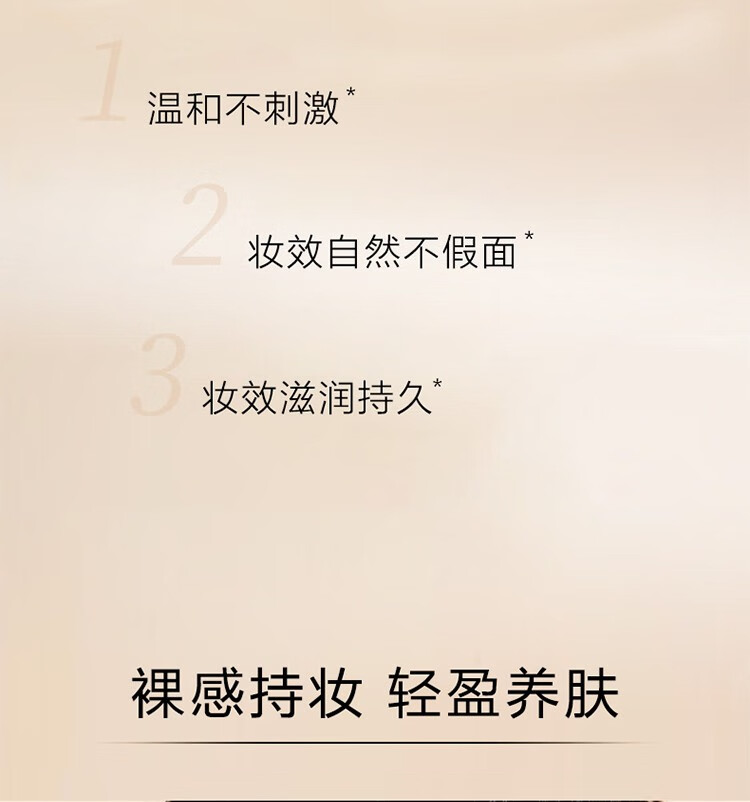 自然堂（CHANDO）气垫BB雪润晶采裸透气垫女遮瑕补水保湿化妆品护肤品官方店 2#柔粉色-适合各种肤色MM14g