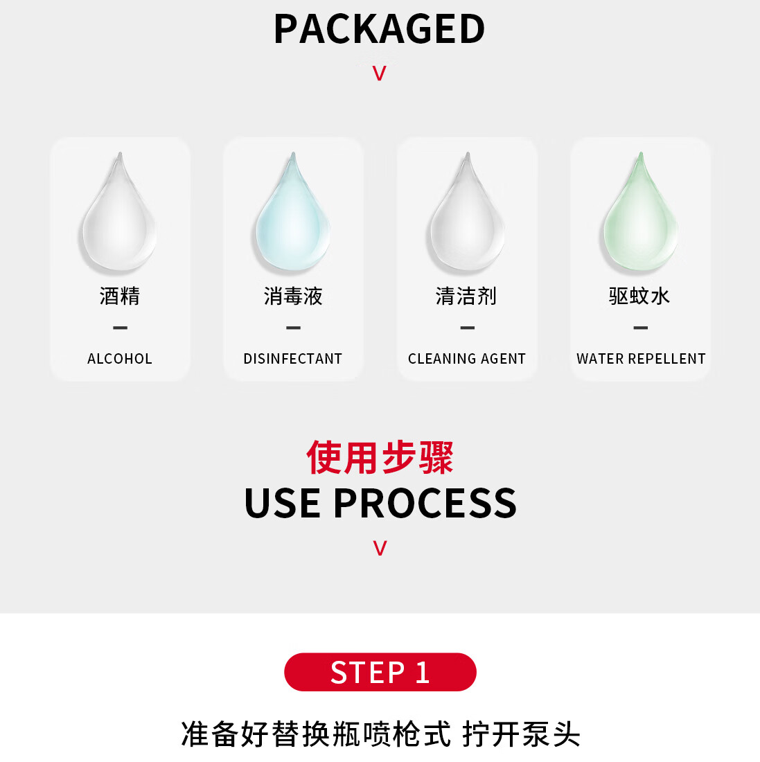悦美时刻大容量家用喷壶分装瓶酒精消毒液喷雾瓶园艺浇花喷瓶美容美发喷雾 180ml/原色