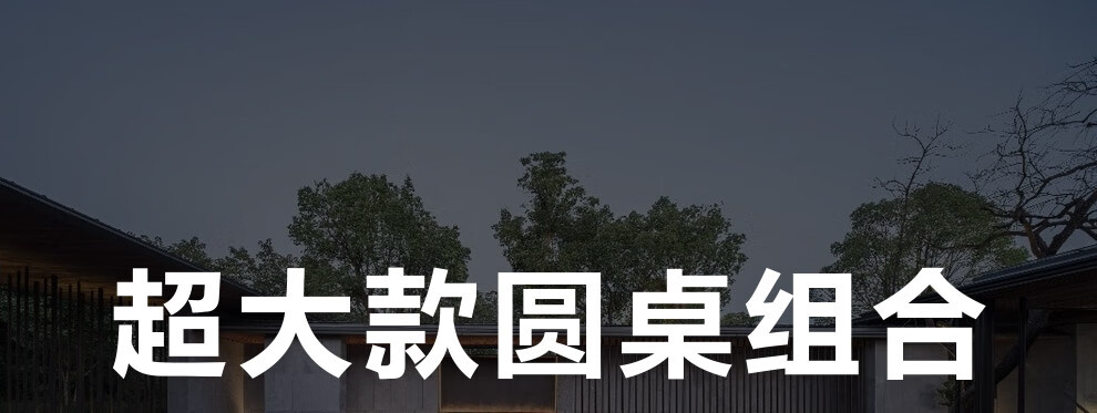 木中央 红木家具 非洲花梨（学名：刺猬紫檀）中式实木圆桌椅组合 超大实木圆形餐桌酒店别墅会所豪华饭桌 4.2米圆桌+28椅（带电动转盘）