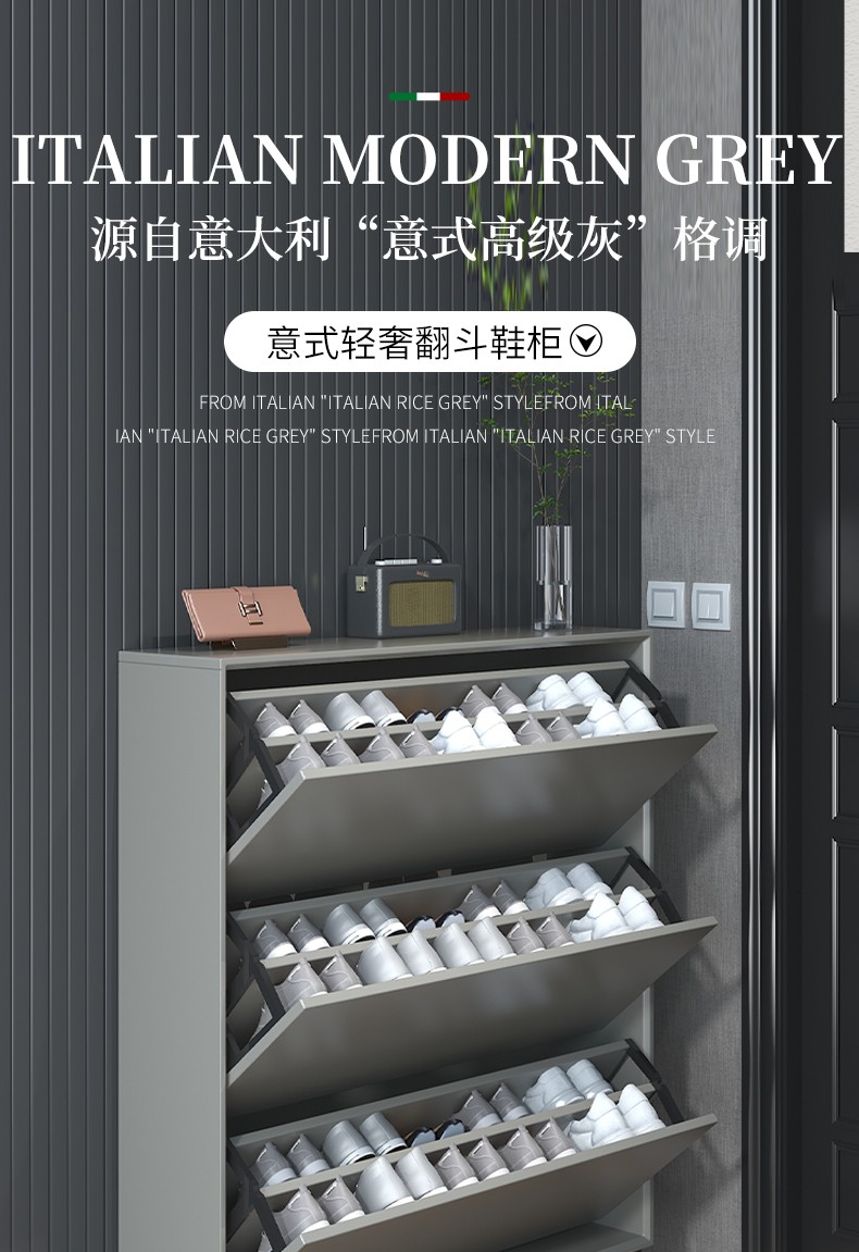 松园洛曼森 意式实木翻斗超薄17cm鞋柜简约现代玄关鞋柜超薄大容量鞋柜门厅储物柜鞋橱 双层 白色100*24*120cm