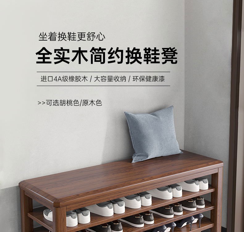 编草人 实木换鞋凳鞋柜家用鞋架一体进门可坐门口收纳穿鞋凳多层入户鞋架 胡桃色【120cm】二层