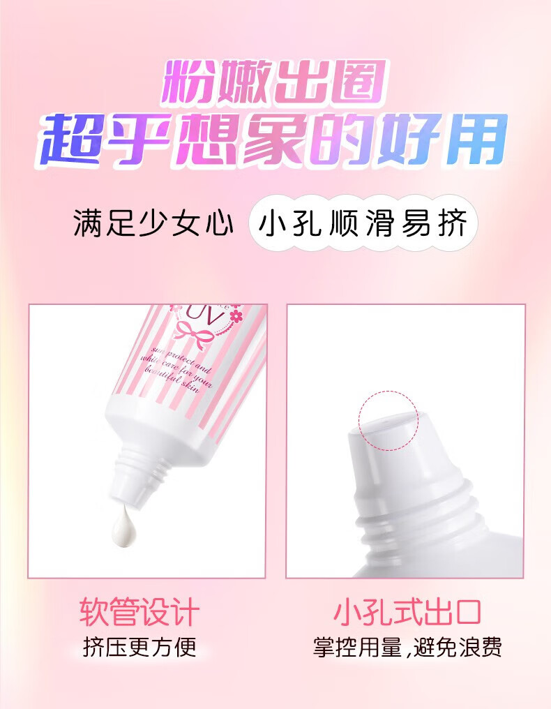 娜丽丝（NARIS）防晒喷雾90g控油防晒霜清爽便携面部全身男女通用日本进口茗妃语 防晒喷雾90g+亮肤防晒霜50g