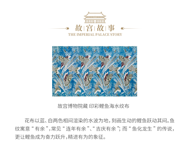 故宫文化锦鲤跃浪帆布包手提袋挎包帆布袋故宫博物院文创创意结婚礼物