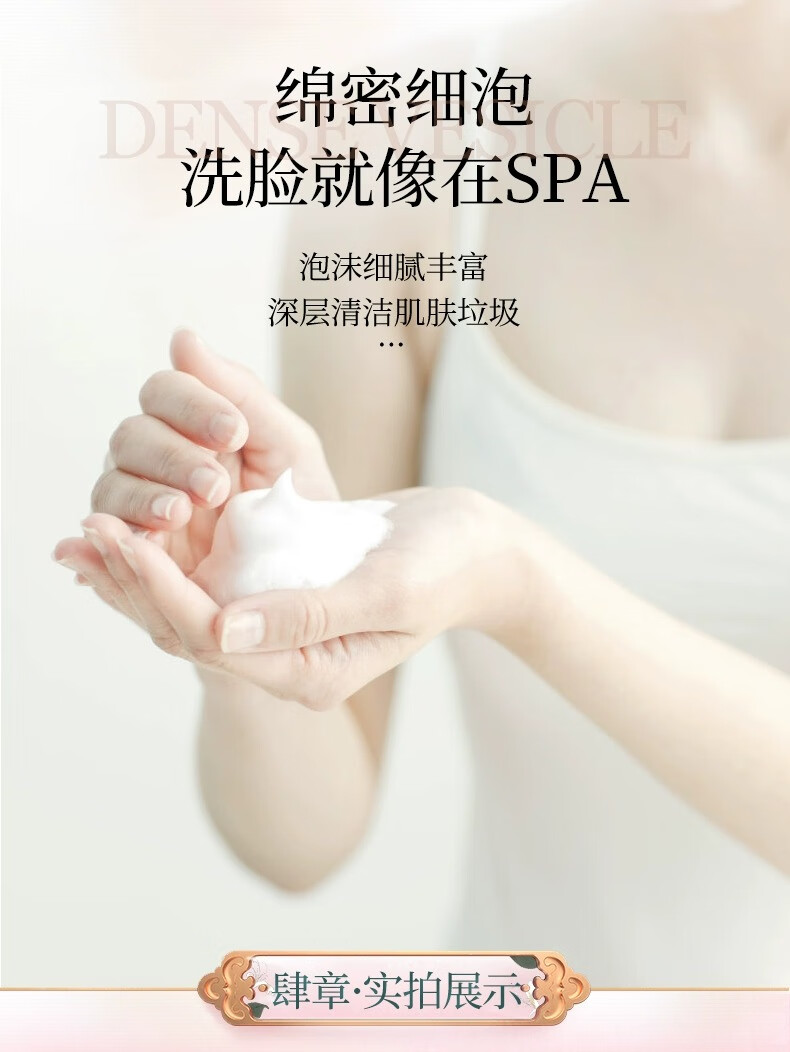 南袖（NANXIU） 南袖柚小雪人洗面奶牡丹净肌洁颜乳深层清洁泡沫洁面乳净化毛孔 小雪人洁面【两只装】