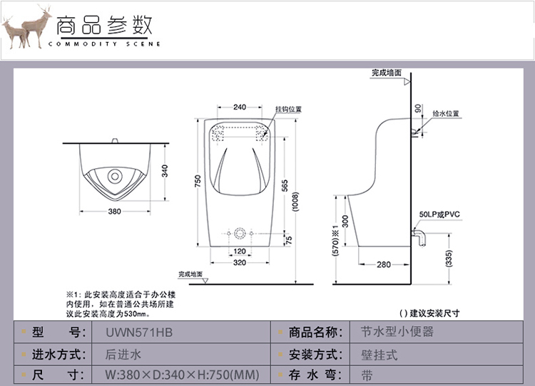 优选品质保证 toto小便器uwn571rb/hb 壁挂式节水型陶瓷小便斗成人